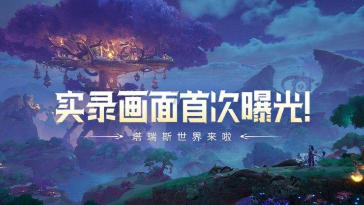 球球大作战下载最新版