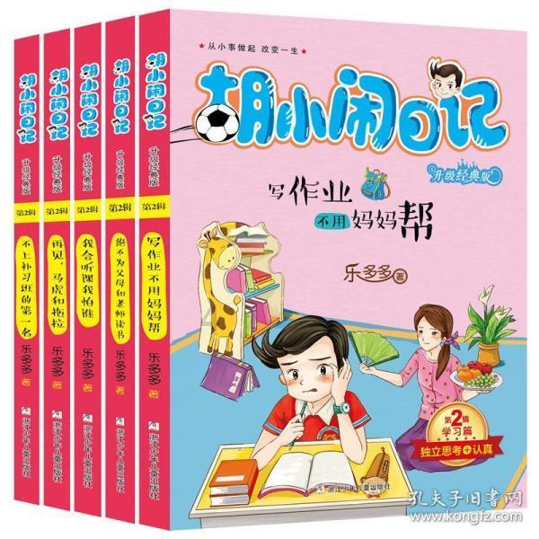 是选择一份更好的工作,还是男朋友?- 专业知识问答网页