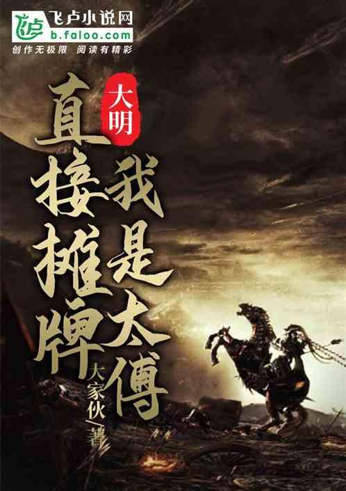 解惑宝库-山人说命「流年断灾十条」二讲机智问答
