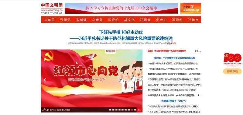 haha体育平台在线